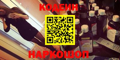 наркотики Камышлов