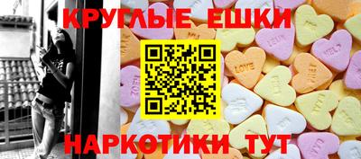 наркотики Камышлов