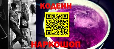 кокаин перу Кандалакша