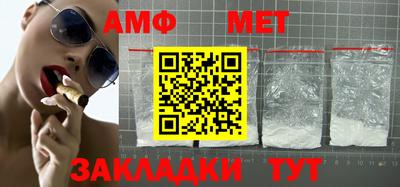 мескалин Ипатово
