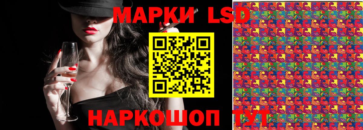 Марки N-bome 1,8мг  Наркотические марки  Узловая  Вход с VPN 